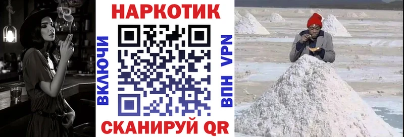 Купить закладку Маркс СОЛЬ  Меф  ГАШИШ  Марихуана  COCAIN 