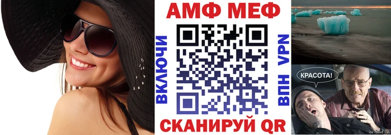 Амфетамин 98%  мега зеркало  Маркс 