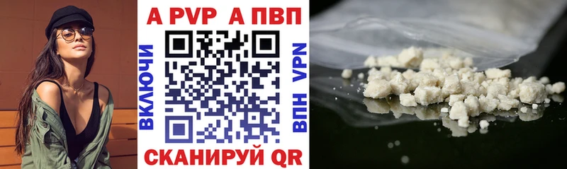Alfa_PVP СК shop как зайти Маркс как найти