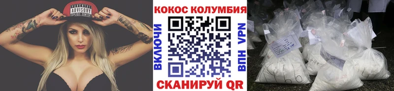 КОКАИН Колумбийский  дарнет шоп  Маркс 