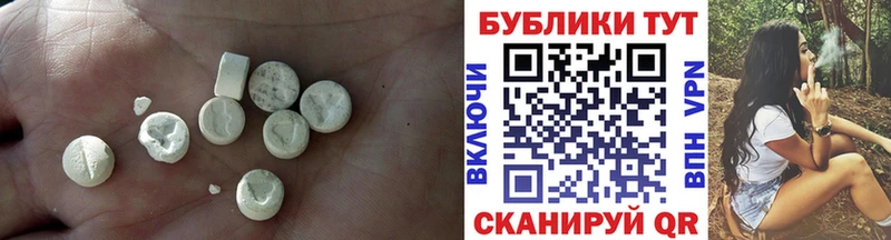 даркнет сайт Маркс ОМГ ОМГ как зайти ЭКСТАЗИ VHQ
