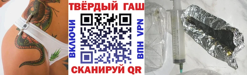Гашиш Ice-O-Lator Маркс