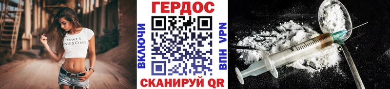 ГЕРОИН афганец  Маркс 