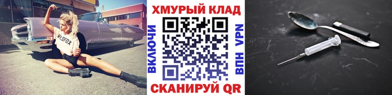Героин герыч Маркс
