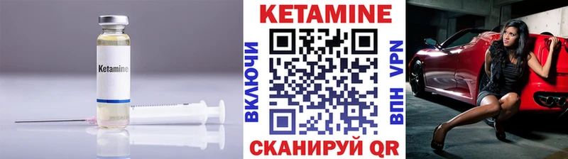 как найти закладки  Маркс  Кетамин ketamine 