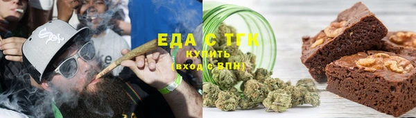 мефедрон VHQ Армянск