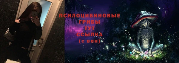 мефедрон VHQ Армянск