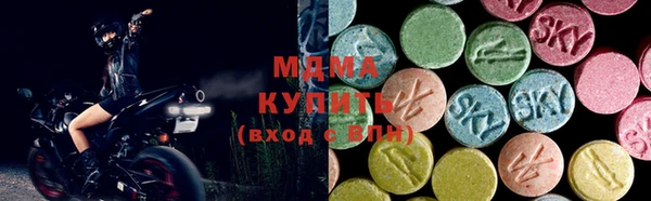 мефедрон VHQ Армянск