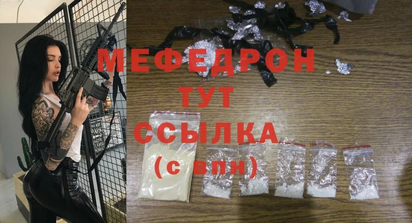 мефедрон VHQ Аркадак