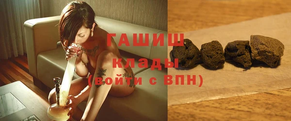 кокаин Арсеньев