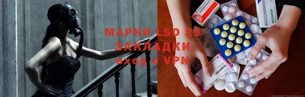 мефедрон VHQ Аркадак