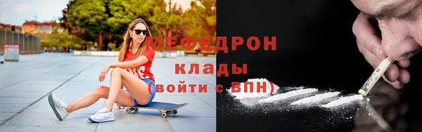 кокаин Арсеньев