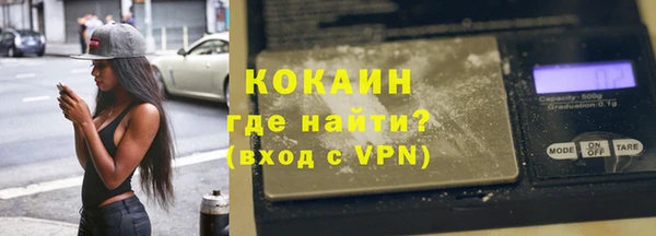 мефедрон VHQ Армянск