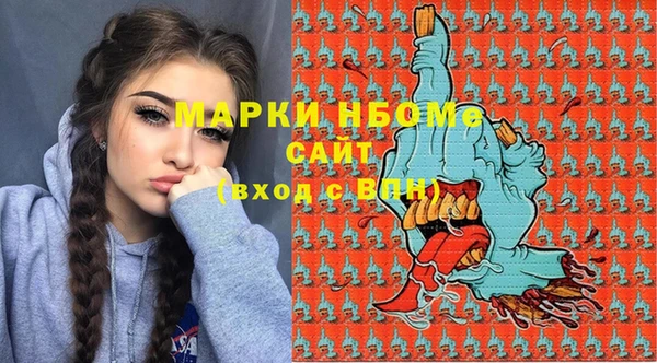 мефедрон VHQ Армянск