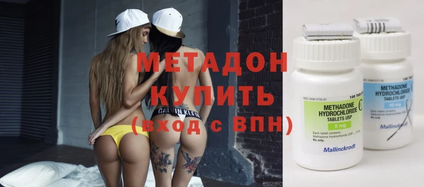 мефедрон VHQ Армянск