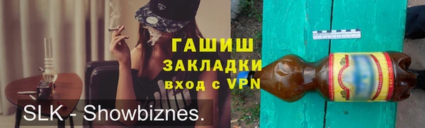 кокаин Арсеньев