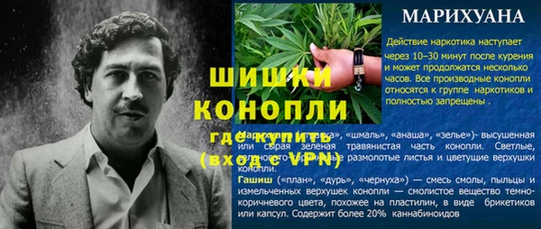 мефедрон VHQ Армянск