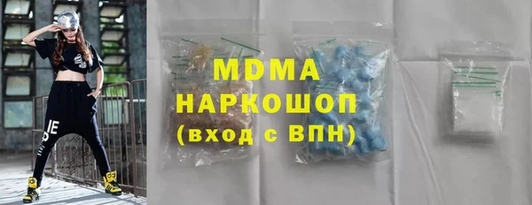 мефедрон VHQ Аркадак