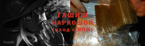 мефедрон VHQ Аркадак