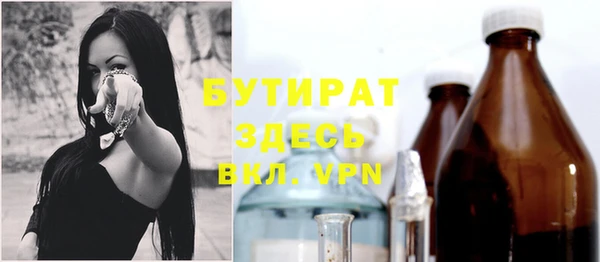 мефедрон VHQ Аркадак