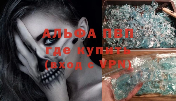 мефедрон VHQ Аркадак