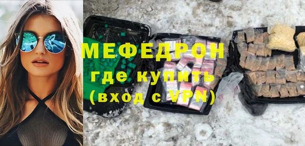 мефедрон VHQ Армянск