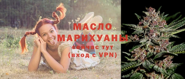 кокаин Арсеньев