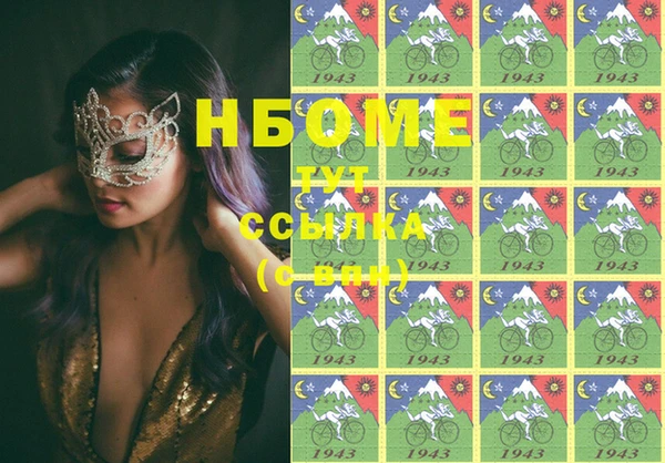 мефедрон VHQ Аркадак