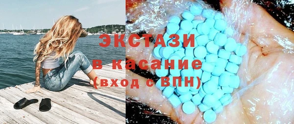 мефедрон VHQ Армянск