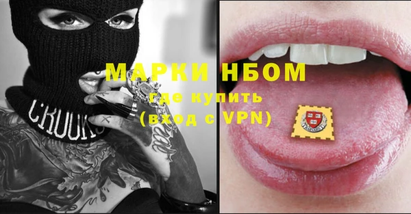 кокаин Арсеньев