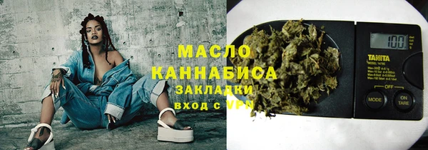 кокаин Арсеньев