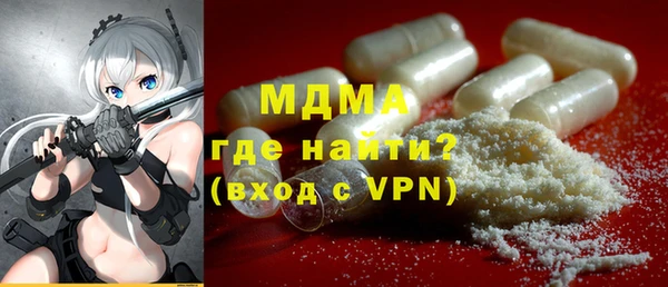 мефедрон VHQ Армянск