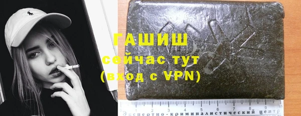 мефедрон VHQ Аркадак