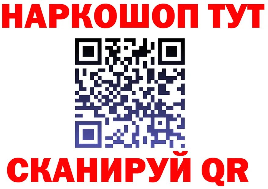 А ПВП СК ТОР площадка гидра Маркс