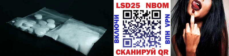 LSD-25 экстази кислота  Маркс 