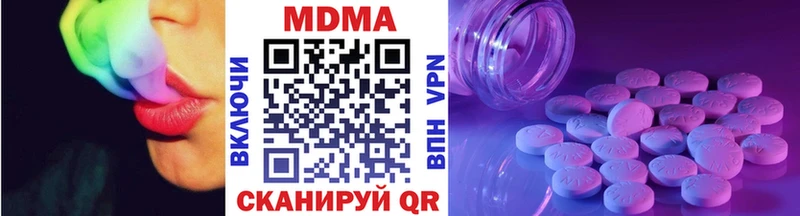 где купить наркоту Маркс MDMA Molly