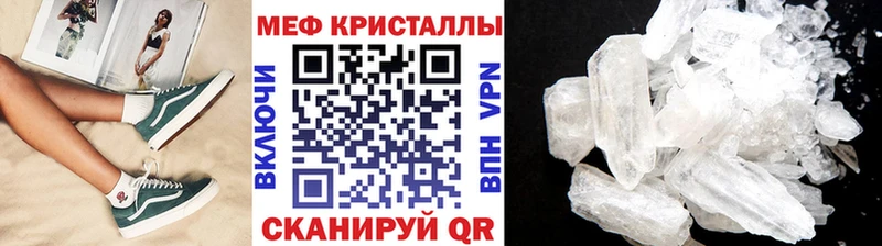 МЕФ mephedrone Маркс