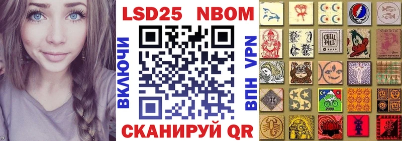 Марки NBOMe 1,8мг  Маркс 