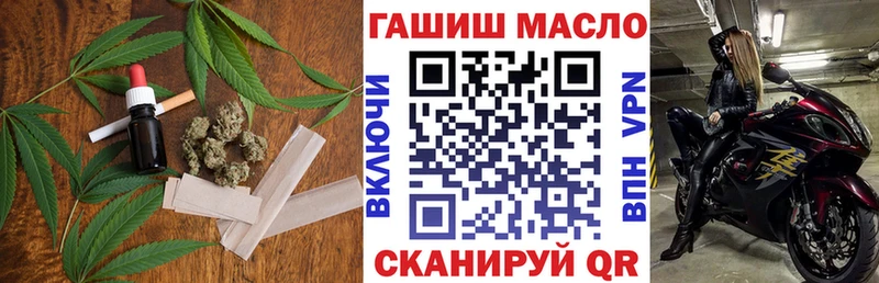 Дистиллят ТГК THC oil  блэк спрут tor  Маркс 